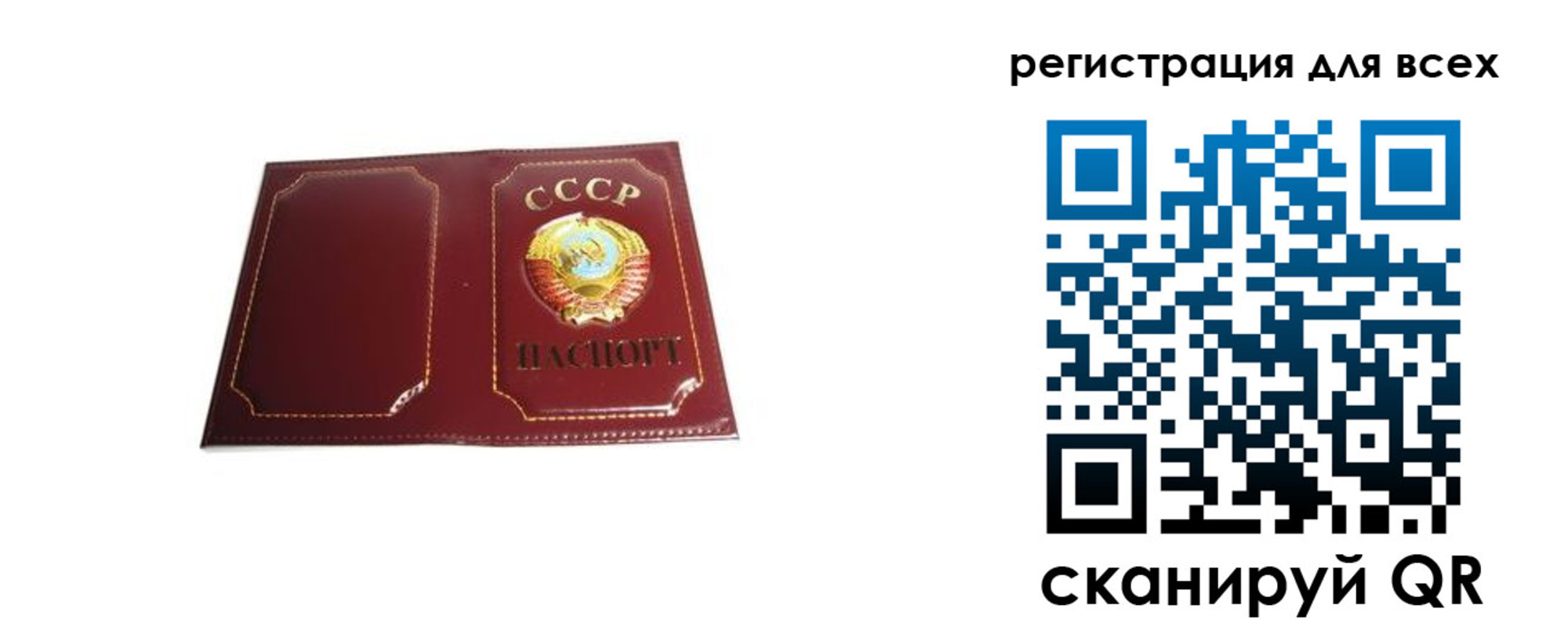 временная регистрация в Урени